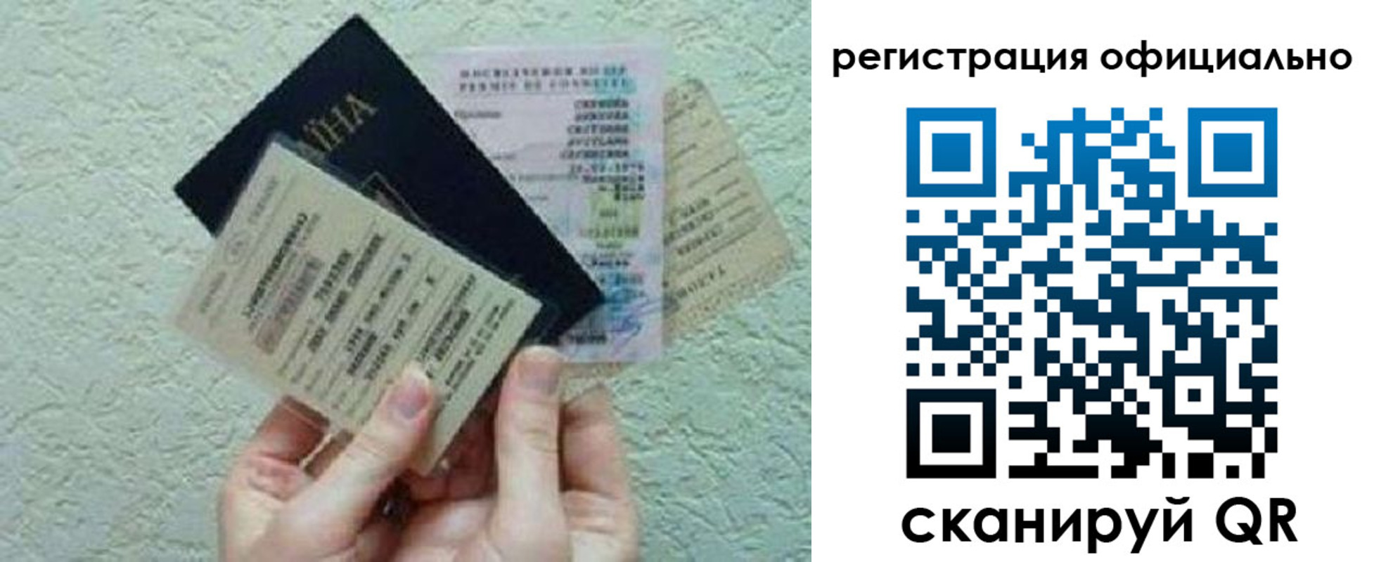 временная регистрация собственник в Канаше