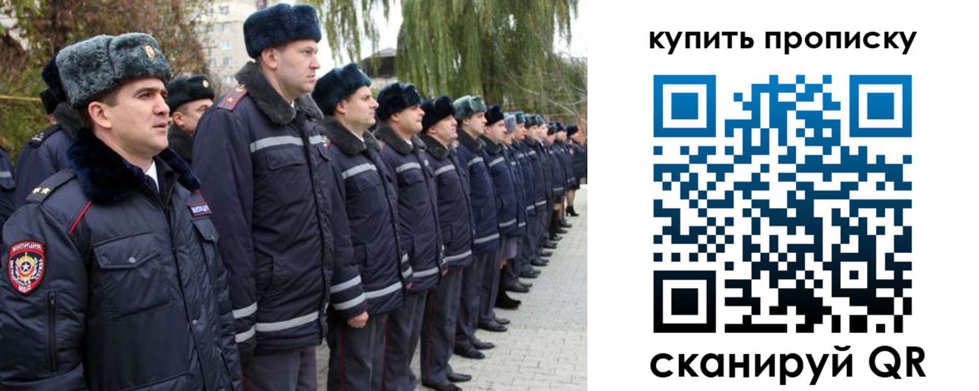 временная регистрация гарантия в Канаше