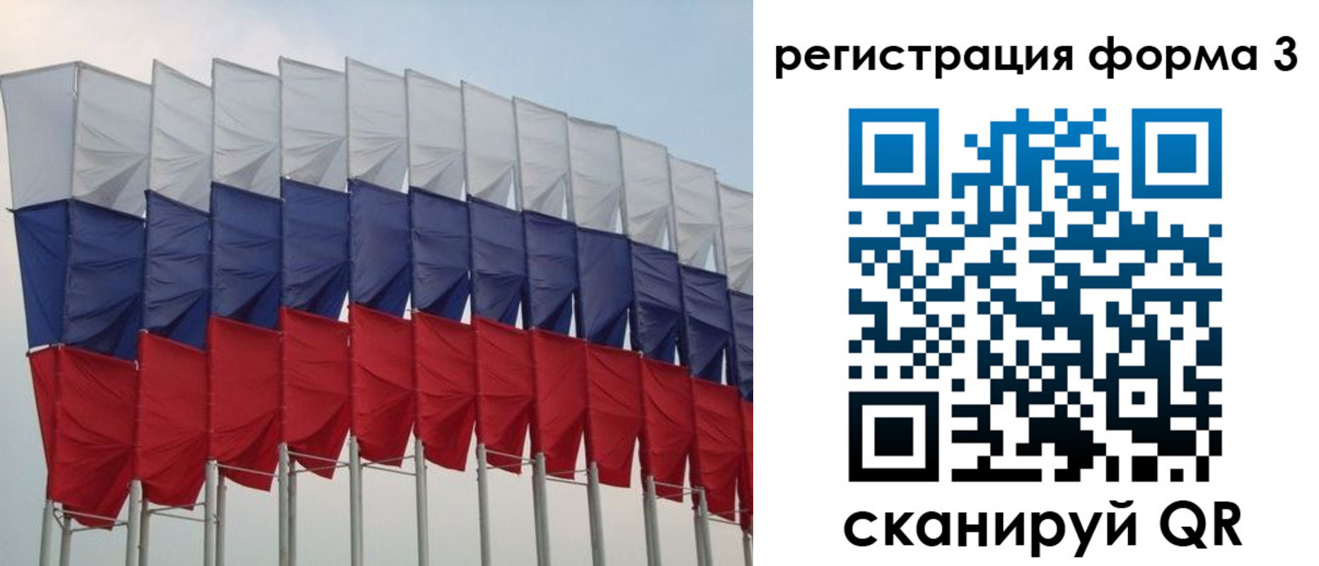 временная регистрация 2025 в Канаше