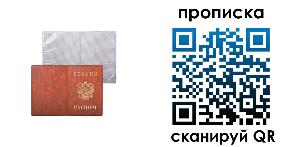 регистрация в Канаше