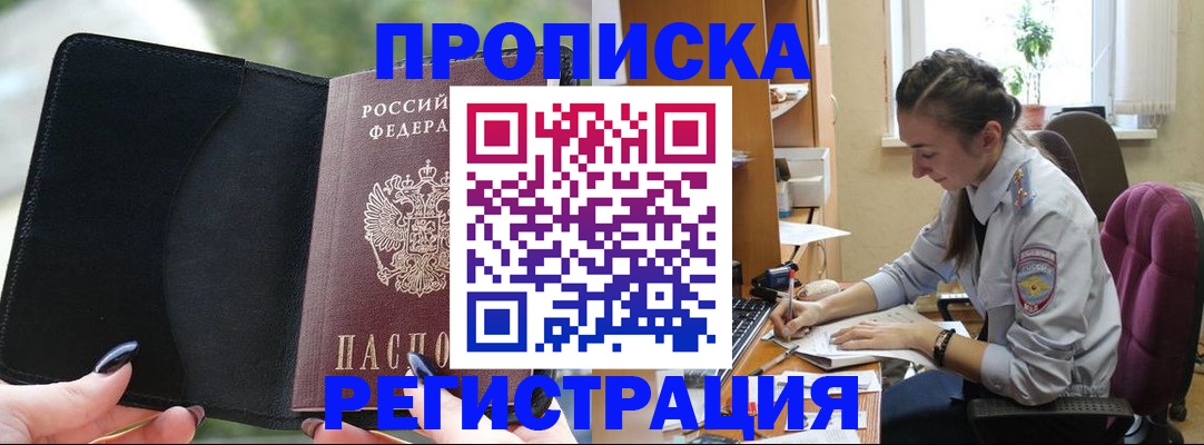 форма 3 в Канаше